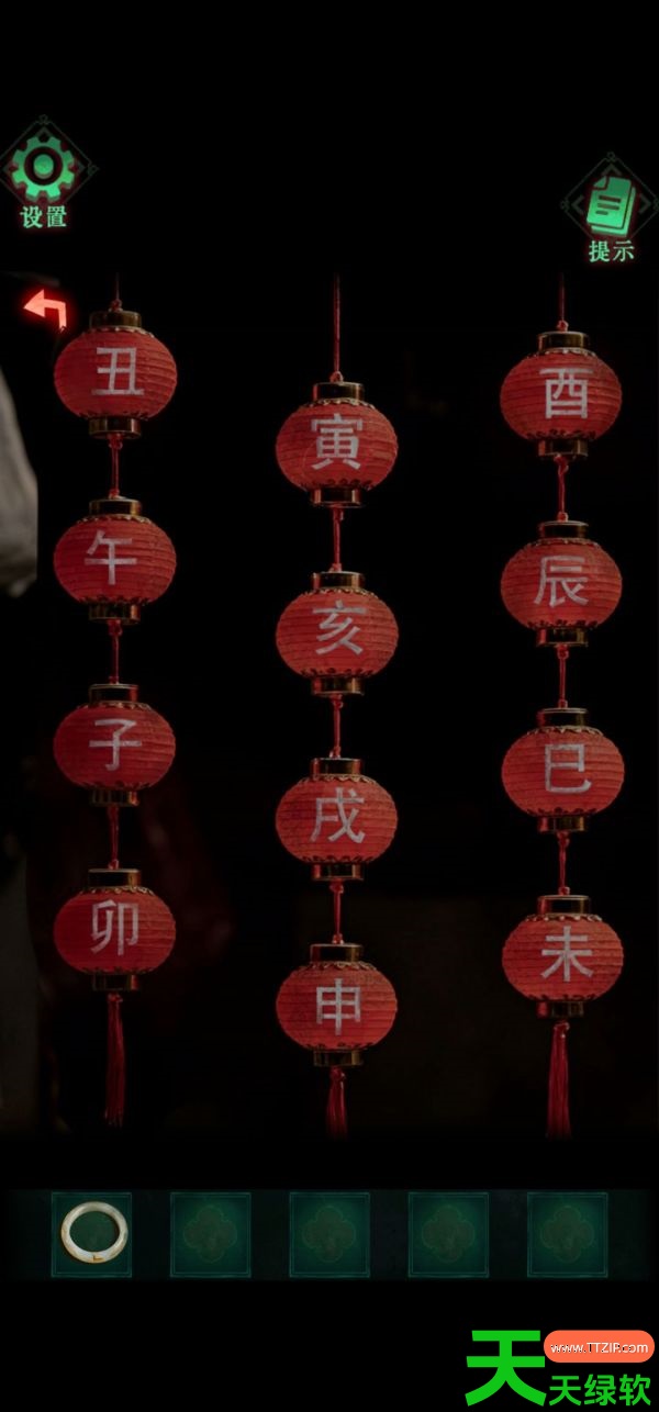 怨楼攻略第三章详细步骤详解(怨楼攻略第三章详细步骤详解) 怨楼攻略第三章详细步骤详解(怨楼攻略第三章详细步骤详解)
