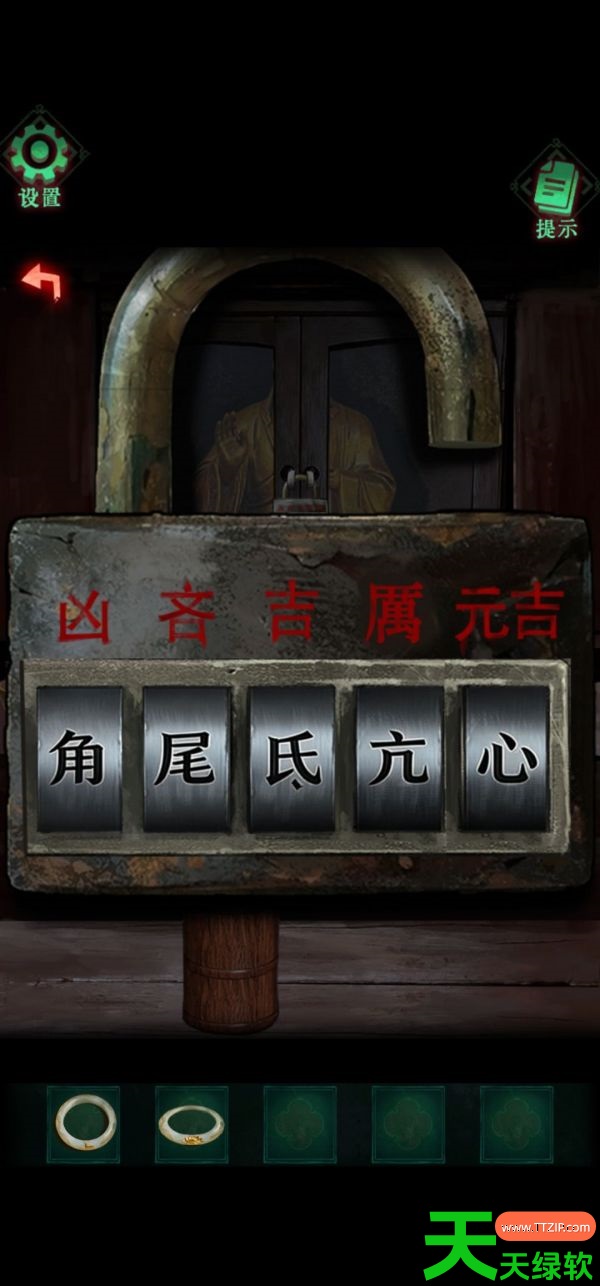 怨楼攻略第三章详细步骤详解(怨楼攻略第三章详细步骤详解) 怨楼攻略第三章详细步骤详解(怨楼攻略第三章详细步骤详解)