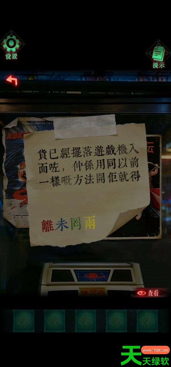 怨楼攻略第三章详细步骤详解(怨楼攻略第三章详细步骤详解) 怨楼攻略第三章详细步骤详解(怨楼攻略第三章详细步骤详解)