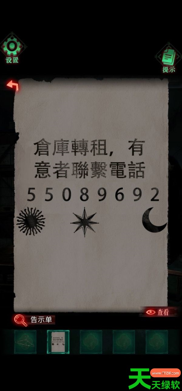 怨楼攻略第三章详细步骤详解(怨楼攻略第三章详细步骤详解) 怨楼攻略第三章详细步骤详解(怨楼攻略第三章详细步骤详解)