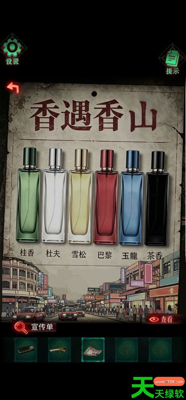 怨楼攻略第三章详细步骤详解(怨楼攻略第三章详细步骤详解) 怨楼攻略第三章详细步骤详解(怨楼攻略第三章详细步骤详解)