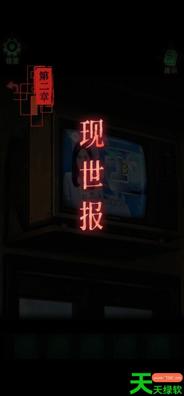 怨楼第二章攻略详细步骤详解(怨楼第二章攻略) 怨楼第二章攻略详细步骤详解(怨楼第二章攻略)