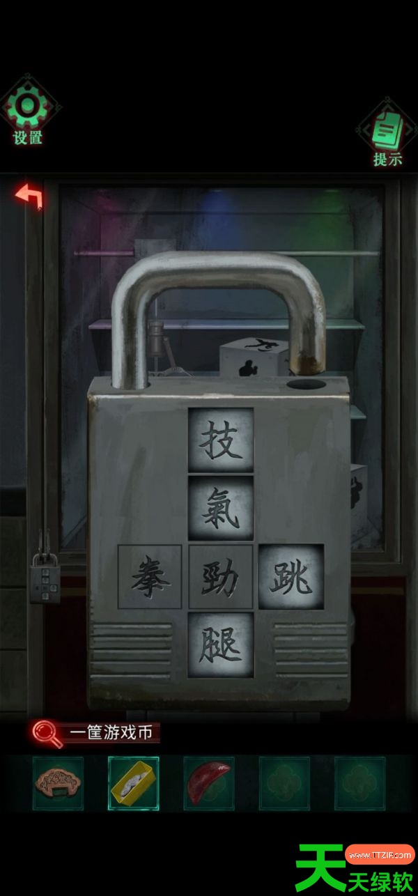 怨楼第二章攻略详细步骤详解(怨楼第二章攻略) 怨楼第二章攻略详细步骤详解(怨楼第二章攻略)