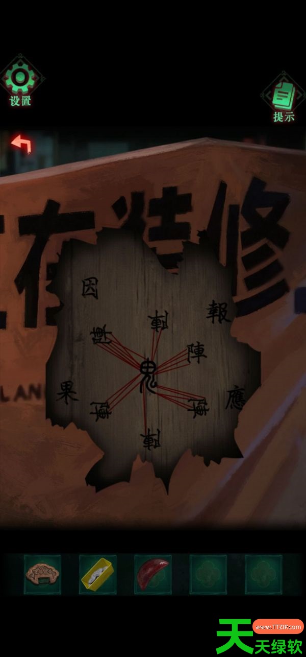 怨楼第二章攻略详细步骤详解(怨楼第二章攻略) 怨楼第二章攻略详细步骤详解(怨楼第二章攻略)