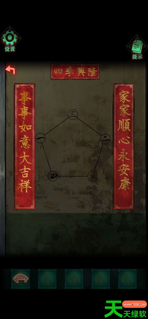 怨楼第二章攻略详细步骤详解(怨楼第二章攻略) 怨楼第二章攻略详细步骤详解(怨楼第二章攻略)