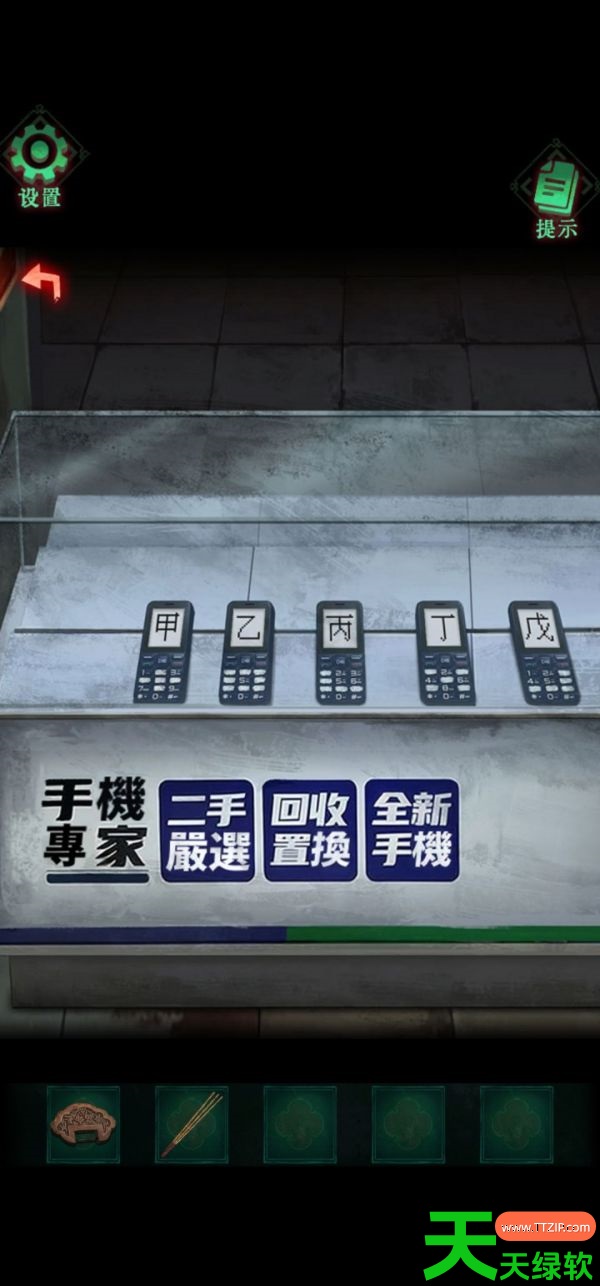 怨楼第二章攻略详细步骤详解(怨楼第二章攻略) 怨楼第二章攻略详细步骤详解(怨楼第二章攻略)