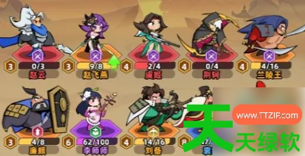 王者之弈野4详细图文攻略(王者之弈野第四关详解) 王者之弈野4详细图文攻略(王者之弈野第四关详解)