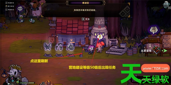 失落城堡2武器台座位置与解锁方法分享 失落城堡2武器台座位置与解锁方法分享