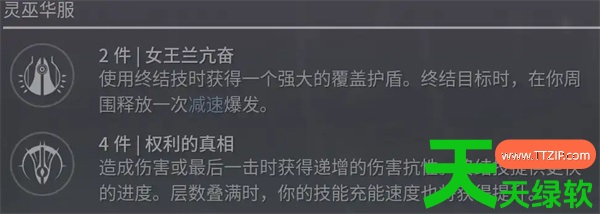 命运2凯旋赛季火术士先知头bd搭配推荐 命运2凯旋赛季火术士先知头bd搭配推荐