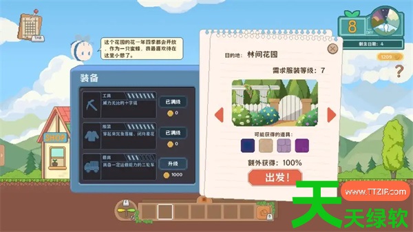 蒜什么建造师全部成就解锁攻略分享教程分享