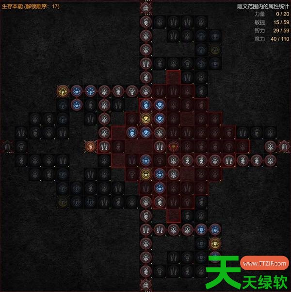 暗黑破坏神4S14自走浩劫德鲁伊BD是什么 暗黑破坏神4S14自走浩劫德鲁伊BD攻略 暗黑破坏神4S14自走浩劫德鲁伊BD是什么 暗黑破坏神4S14自走浩劫德鲁伊BD攻略