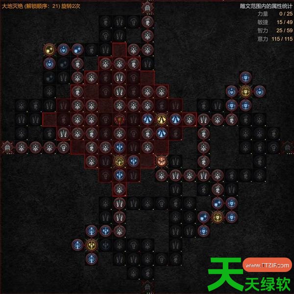 暗黑破坏神4S14自走浩劫德鲁伊BD是什么 暗黑破坏神4S14自走浩劫德鲁伊BD攻略 暗黑破坏神4S14自走浩劫德鲁伊BD是什么 暗黑破坏神4S14自走浩劫德鲁伊BD攻略