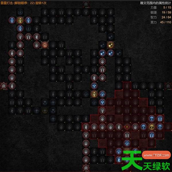 暗黑破坏神4S14自走浩劫德鲁伊BD是什么 暗黑破坏神4S14自走浩劫德鲁伊BD攻略 暗黑破坏神4S14自走浩劫德鲁伊BD是什么 暗黑破坏神4S14自走浩劫德鲁伊BD攻略