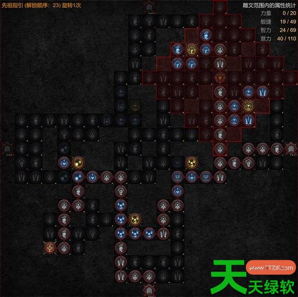 暗黑破坏神4S14自走浩劫德鲁伊BD是什么 暗黑破坏神4S14自走浩劫德鲁伊BD攻略 暗黑破坏神4S14自走浩劫德鲁伊BD是什么 暗黑破坏神4S14自走浩劫德鲁伊BD攻略