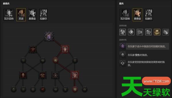 暗黑破坏神4S14自走浩劫德鲁伊BD是什么 暗黑破坏神4S14自走浩劫德鲁伊BD攻略