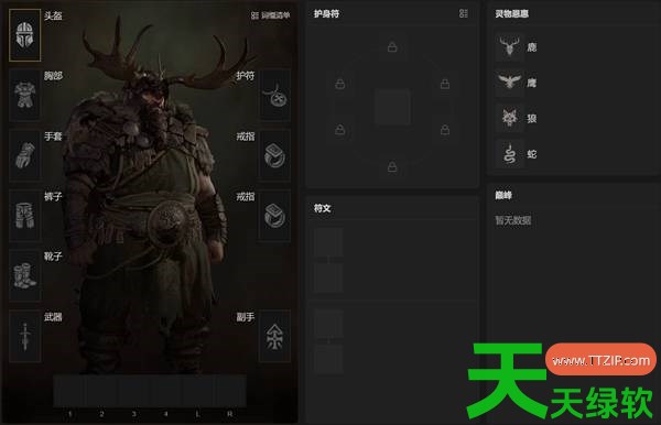 暗黑破坏神4S14德鲁伊怎么玩 暗黑破坏神4S14德鲁伊小知识分享