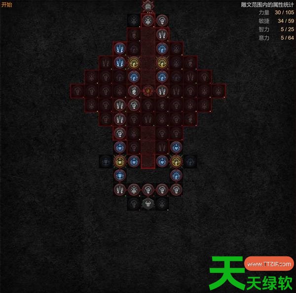暗黑破坏神4S14野蛮人开荒BD是什么 暗黑破坏神4S14野蛮人开荒BD攻略 暗黑破坏神4S14野蛮人开荒BD是什么 暗黑破坏神4S14野蛮人开荒BD攻略