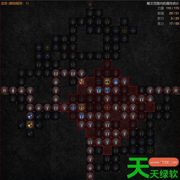 暗黑破坏神4S14野蛮人开荒BD是什么 暗黑破坏神4S14野蛮人开荒BD攻略 暗黑破坏神4S14野蛮人开荒BD是什么 暗黑破坏神4S14野蛮人开荒BD攻略