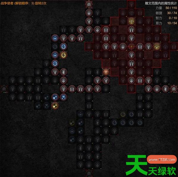 暗黑破坏神4S14野蛮人开荒BD是什么 暗黑破坏神4S14野蛮人开荒BD攻略 暗黑破坏神4S14野蛮人开荒BD是什么 暗黑破坏神4S14野蛮人开荒BD攻略