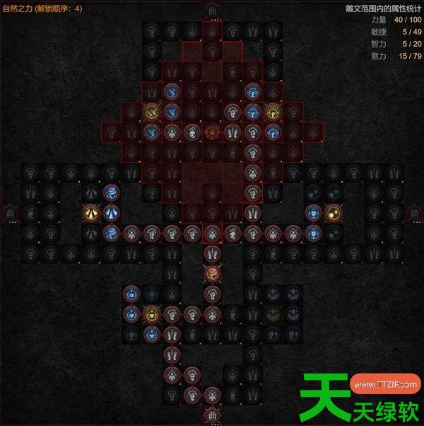 暗黑破坏神4S14野蛮人开荒BD是什么 暗黑破坏神4S14野蛮人开荒BD攻略 暗黑破坏神4S14野蛮人开荒BD是什么 暗黑破坏神4S14野蛮人开荒BD攻略