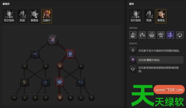 暗黑破坏神4S14野蛮人开荒BD是什么 暗黑破坏神4S14野蛮人开荒BD攻略 暗黑破坏神4S14野蛮人开荒BD是什么 暗黑破坏神4S14野蛮人开荒BD攻略