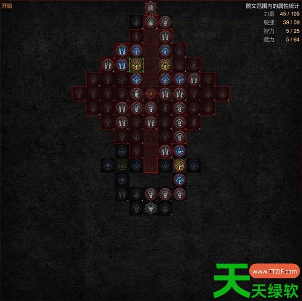 暗黑破坏神4S14野蛮人溶解旋风BD是什么 暗黑破坏神4S14野蛮人溶解旋风BD攻略 暗黑破坏神4S14野蛮人溶解旋风BD是什么 暗黑破坏神4S14野蛮人溶解旋风BD攻略