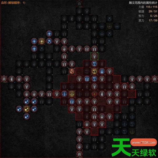 暗黑破坏神4S14野蛮人溶解旋风BD是什么 暗黑破坏神4S14野蛮人溶解旋风BD攻略 暗黑破坏神4S14野蛮人溶解旋风BD是什么 暗黑破坏神4S14野蛮人溶解旋风BD攻略