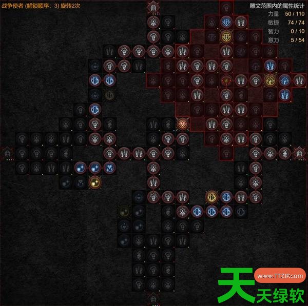暗黑破坏神4S14野蛮人溶解旋风BD是什么 暗黑破坏神4S14野蛮人溶解旋风BD攻略 暗黑破坏神4S14野蛮人溶解旋风BD是什么 暗黑破坏神4S14野蛮人溶解旋风BD攻略