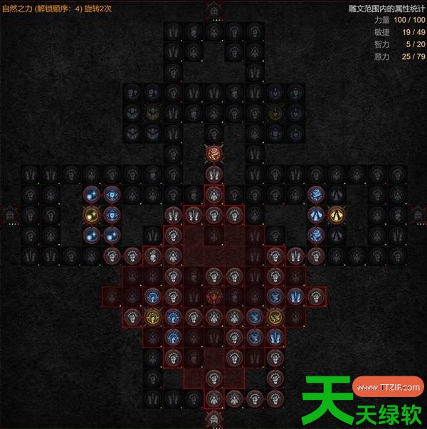暗黑破坏神4S14野蛮人溶解旋风BD是什么 暗黑破坏神4S14野蛮人溶解旋风BD攻略 暗黑破坏神4S14野蛮人溶解旋风BD是什么 暗黑破坏神4S14野蛮人溶解旋风BD攻略