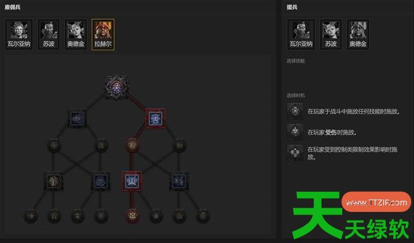 暗黑破坏神4S14野蛮人溶解旋风BD是什么 暗黑破坏神4S14野蛮人溶解旋风BD攻略 暗黑破坏神4S14野蛮人溶解旋风BD是什么 暗黑破坏神4S14野蛮人溶解旋风BD攻略