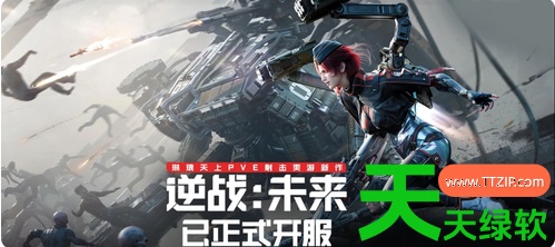 逆战未来s3出什么新角色(逆战未来S3赛季新角色爆料) 逆战未来s3出什么新角色(逆战未来S3赛季新角色爆料)