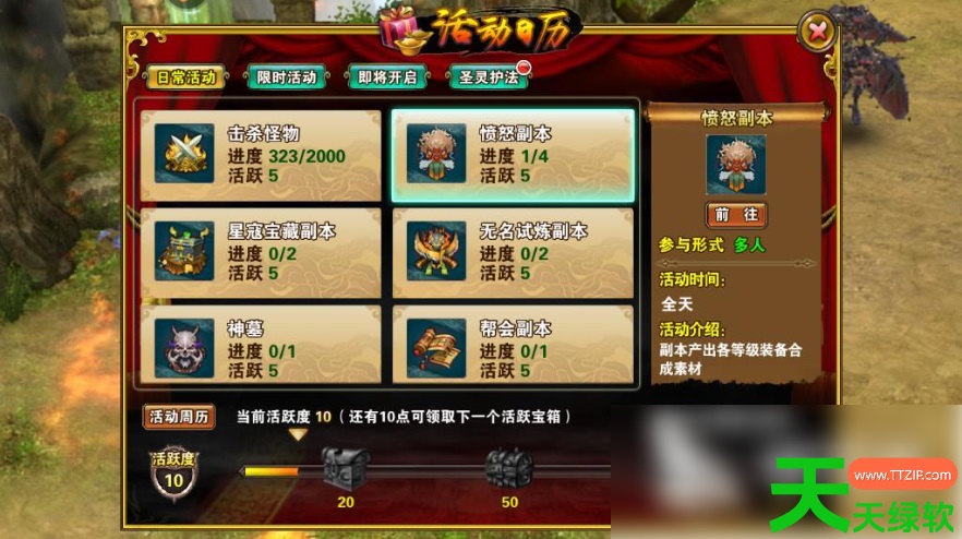 新破天一剑太极刀任务攻略(破天一剑怎么取太极刀) 新破天一剑太极刀任务攻略(破天一剑怎么取太极刀)