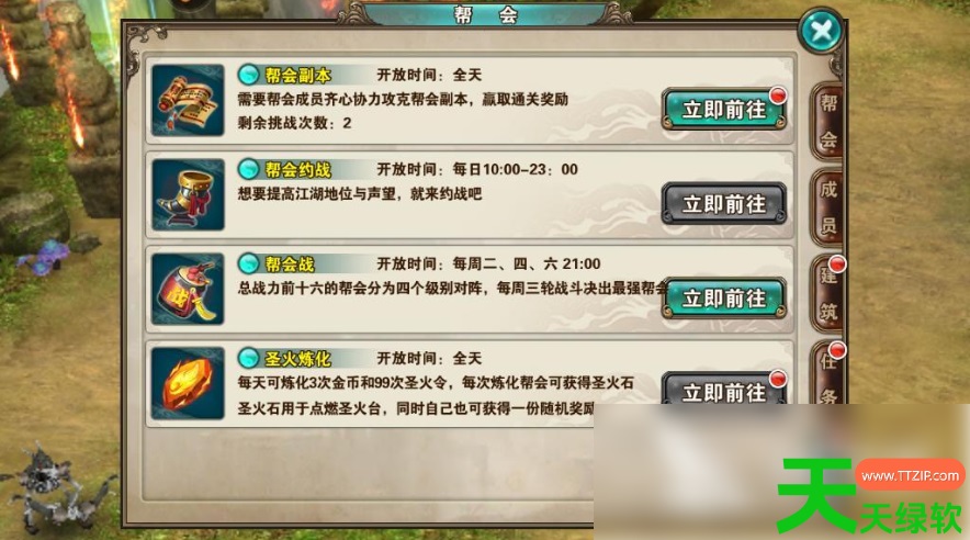 新破天一剑太极刀任务攻略(破天一剑怎么取太极刀) 新破天一剑太极刀任务攻略(破天一剑怎么取太极刀)