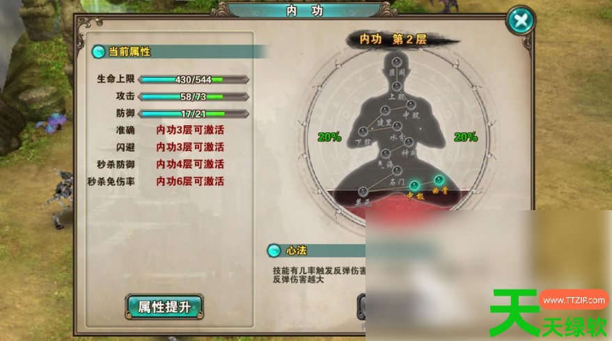 新破天一剑太极刀任务攻略(破天一剑怎么取太极刀) 新破天一剑太极刀任务攻略(破天一剑怎么取太极刀)