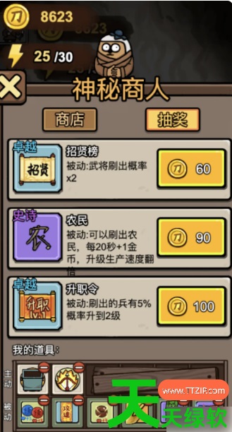 赵云与阿斗无限体力怎么弄(赵云与阿斗卡无限体力攻略)