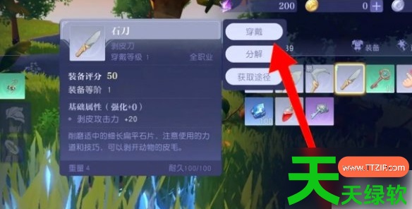 悠星大陆攻略大全(悠星大陆攻略一览) 悠星大陆攻略大全(悠星大陆攻略一览)