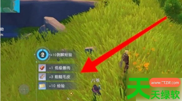 悠星大陆攻略大全(悠星大陆攻略一览) 悠星大陆攻略大全(悠星大陆攻略一览)