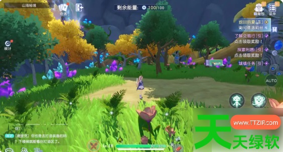 悠星大陆攻略大全(悠星大陆攻略一览)