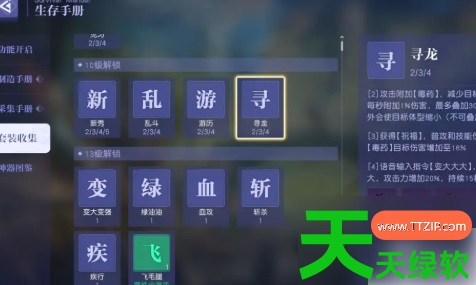 悠星大陆攻略大全(悠星大陆攻略一览) 悠星大陆攻略大全(悠星大陆攻略一览)