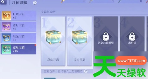 悠星大陆攻略大全(悠星大陆攻略一览) 悠星大陆攻略大全(悠星大陆攻略一览)