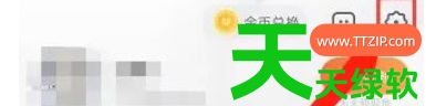 教你uc浏览器网盘会员自动续费怎么关(uc浏览器关闭自动续费会员方法) 教你uc浏览器网盘会员自动续费怎么关(uc浏览器关闭自动续费会员方法)