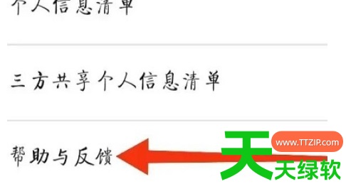 教你uc浏览器网盘会员自动续费怎么关(uc浏览器关闭自动续费会员方法) 教你uc浏览器网盘会员自动续费怎么关(uc浏览器关闭自动续费会员方法)