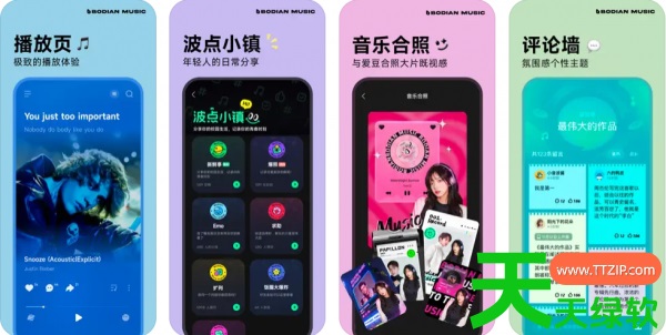 教你波点音乐怎么关闭自动续费(波点音乐关闭自动续费方法)