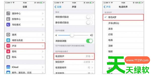 教你铃声多多设置微信铃声吗(铃声多多设置微信铃声方法介绍)