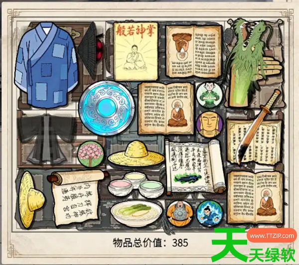 背包闯江湖少林神照震怒流搭配推荐 背包闯江湖少林神照震怒流搭配推荐