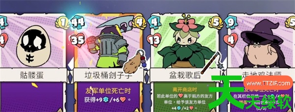 午休战术友军死亡献祭流玩法思路分享 午休战术友军死亡献祭流玩法思路分享