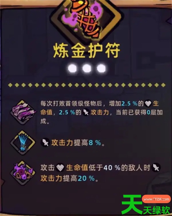 失落城堡2无限箭雨弓玩法攻略教程分享 失落城堡2无限箭雨弓玩法攻略教程分享