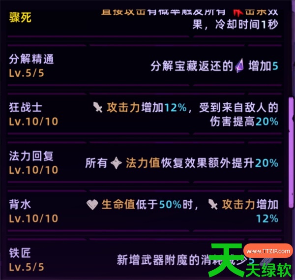 失落城堡2无限箭雨弓玩法攻略教程分享 失落城堡2无限箭雨弓玩法攻略教程分享