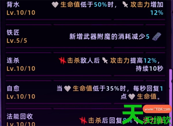 失落城堡2无限箭雨弓玩法攻略教程分享 失落城堡2无限箭雨弓玩法攻略教程分享