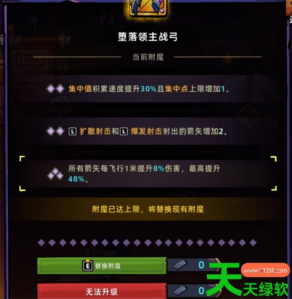 失落城堡2无限箭雨弓玩法攻略教程分享 失落城堡2无限箭雨弓玩法攻略教程分享